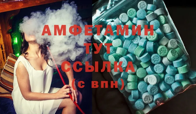 где продают   Исилькуль  Amphetamine 98% 