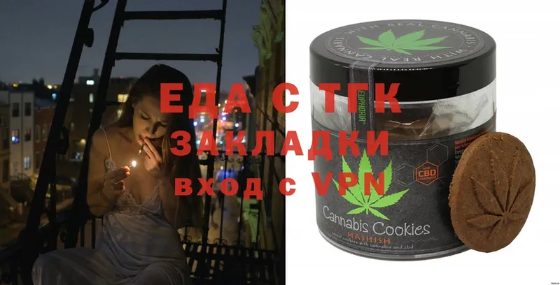 Cannafood марихуана  Исилькуль 