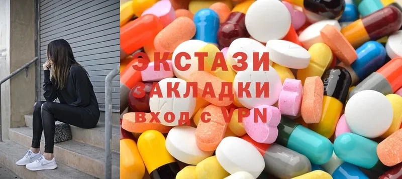 Экстази MDMA  Исилькуль 