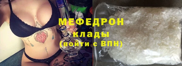 COCAINE Балабаново