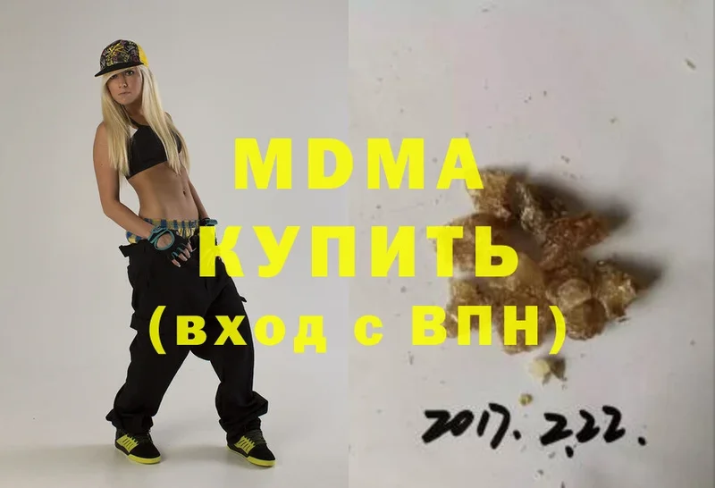 МДМА молли  Исилькуль 